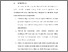 [thumbnail of BAB VI.pdf]