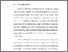 [thumbnail of BAB I.pdf]