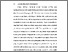 [thumbnail of BAB I.pdf]