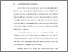 [thumbnail of BAB I.pdf]