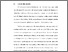 [thumbnail of BAB I.pdf]