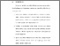 [thumbnail of BAB VI.pdf]