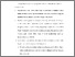 [thumbnail of BAB VI.pdf]