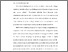 [thumbnail of BAB I.pdf]