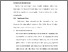 [thumbnail of BAB V.pdf]
