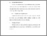 [thumbnail of BAB V.pdf]