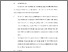 [thumbnail of BAB VI.pdf]