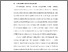 [thumbnail of BAB I.pdf]