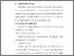 [thumbnail of BAB V.pdf]