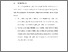 [thumbnail of BAB VI.pdf]