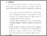 [thumbnail of BAB VI.pdf]