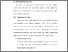[thumbnail of BAB V.pdf]