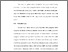 [thumbnail of BAB V.pdf]