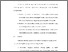 [thumbnail of BAB VI.pdf]