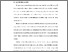 [thumbnail of BAB I.pdf]