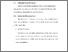 [thumbnail of BAB V.pdf]