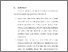 [thumbnail of BAB VI.pdf]