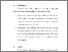 [thumbnail of BAB VI.pdf]