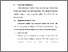 [thumbnail of BAB V.pdf]