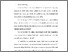 [thumbnail of BAB I.pdf]