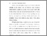 [thumbnail of BAB V.pdf]