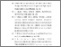 [thumbnail of DAFTAR PUSTAKA.pdf]