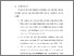 [thumbnail of BAB VI.pdf]