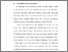 [thumbnail of BAB I.pdf]