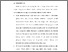 [thumbnail of BAB VI.pdf]