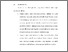 [thumbnail of BAB VI.pdf]