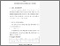 [thumbnail of BAB V.pdf]