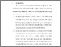 [thumbnail of BAB VI.pdf]
