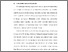 [thumbnail of BAB I.pdf]