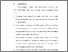 [thumbnail of BAB VI.pdf]