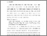 [thumbnail of BAB I.pdf]