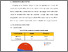 [thumbnail of BAB V.pdf]
