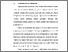 [thumbnail of BAB I.pdf]