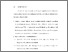 [thumbnail of BAB VI.pdf]