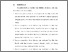 [thumbnail of BAB VI.pdf]