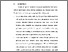 [thumbnail of BAB VI.pdf]