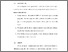 [thumbnail of BAB VI.pdf]