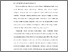 [thumbnail of BAB I.pdf]