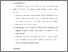 [thumbnail of BAB VI.pdf]