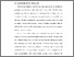 [thumbnail of BAB I.pdf]