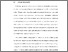 [thumbnail of BAB I.pdf]