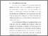 [thumbnail of BAB I.pdf]