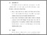 [thumbnail of BAB VI.pdf]