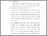 [thumbnail of BAB VI.pdf]