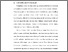 [thumbnail of BAB I.pdf]