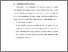 [thumbnail of BAB V.pdf]